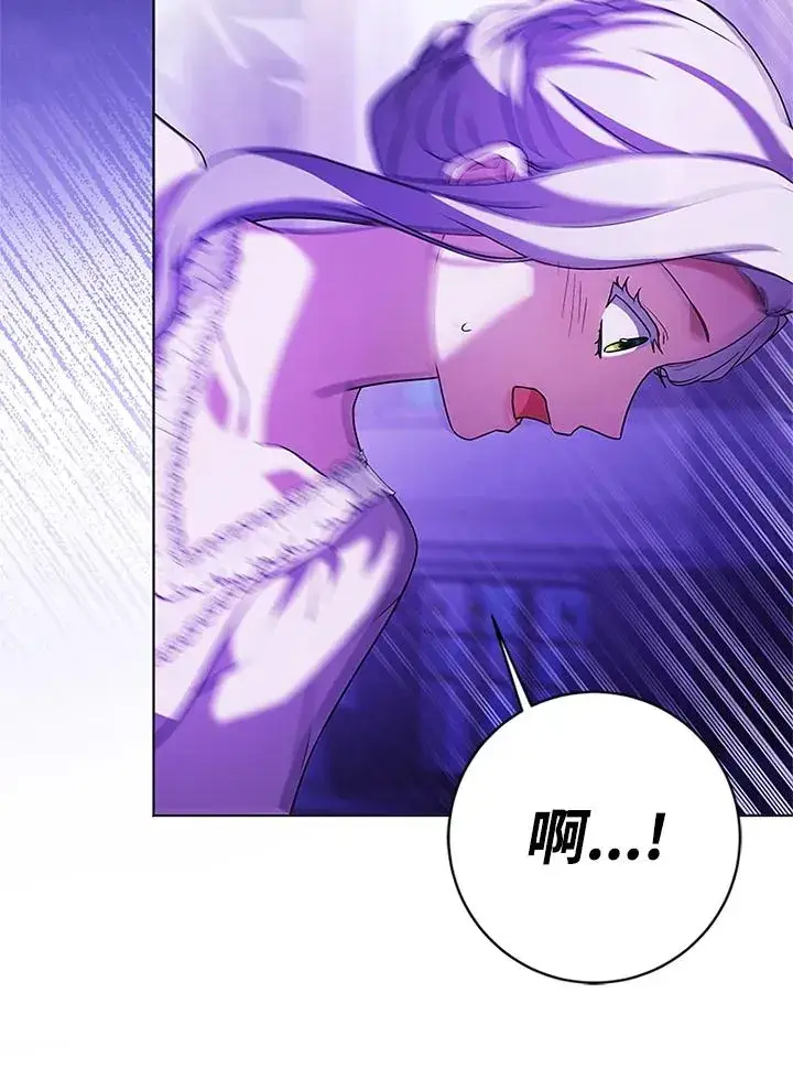 漫画《短命白莲花女主要罢工》第70话第59张图