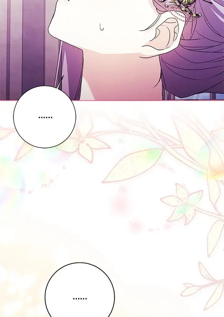 漫画《短命白莲花女主要罢工》第70话第71张图