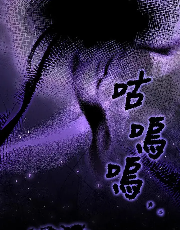 《短命白莲花女主要罢工》第71话图74