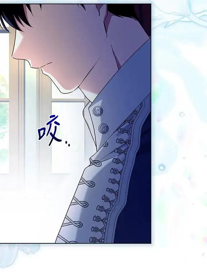 《短命白莲花女主要罢工》第73话图54