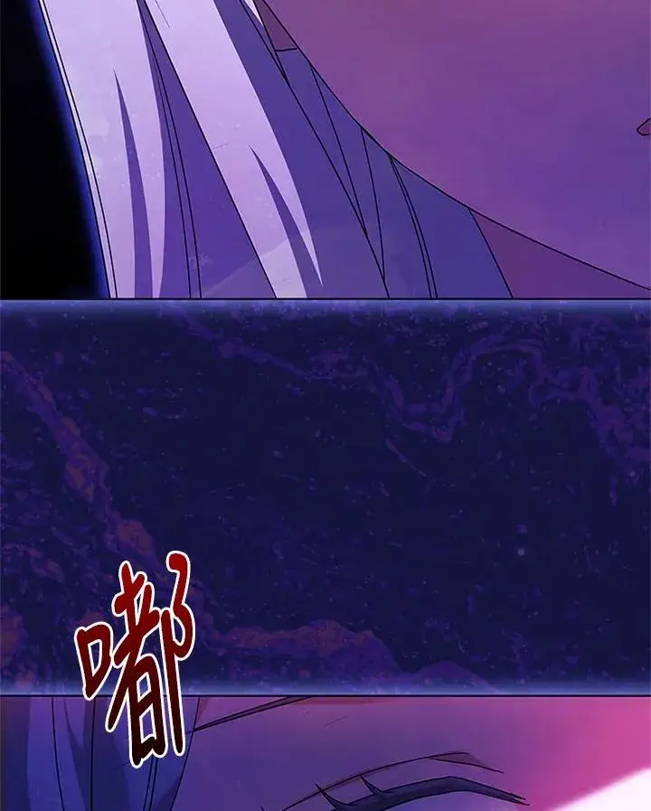 《短命白莲花女主要罢工》第74话图27