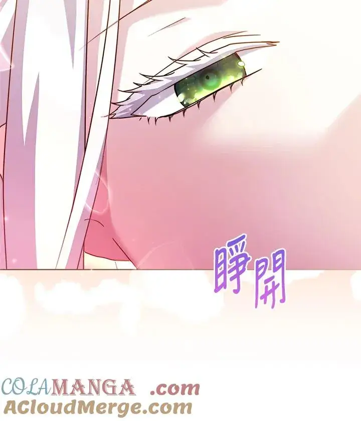 《短命白莲花女主要罢工》第74话图33