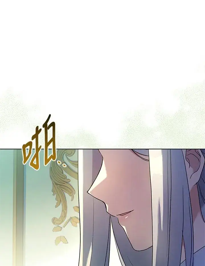 《短命白莲花女主要罢工》第74话图50