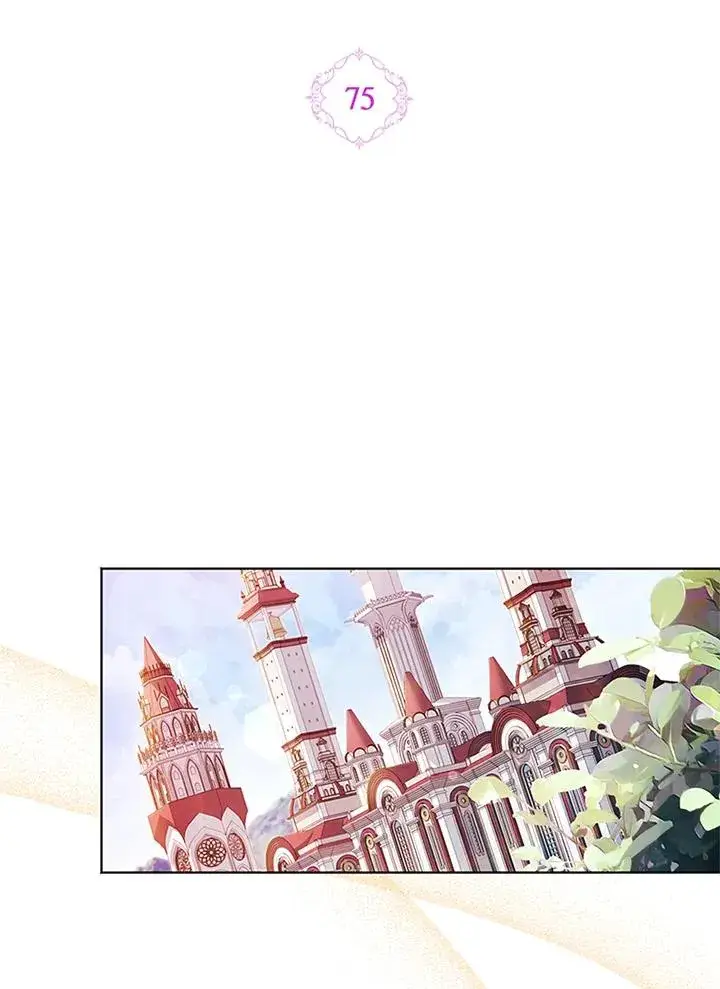 《短命白莲花女主要罢工》第75话图2