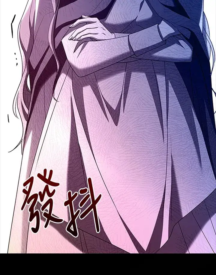 《短命白莲花女主要罢工》第76话图115