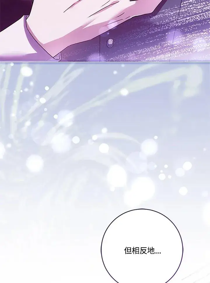 《短命白莲花女主要罢工》第77话图106