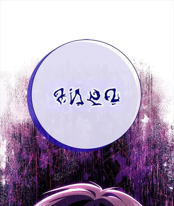 《短命白莲花女主要罢工》第77话图67