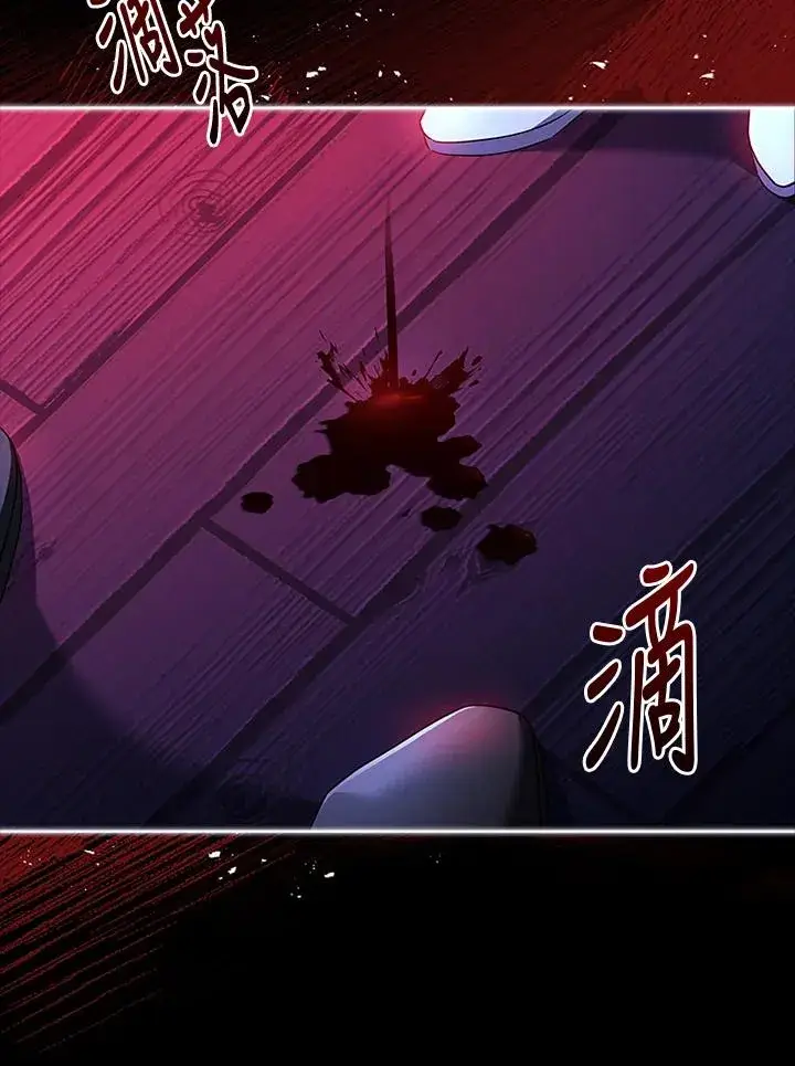 《短命白莲花女主要罢工》第78话图18
