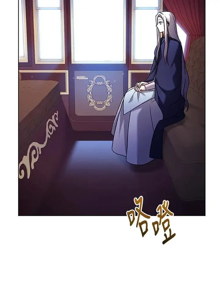 《短命白莲花女主要罢工》第79话图18