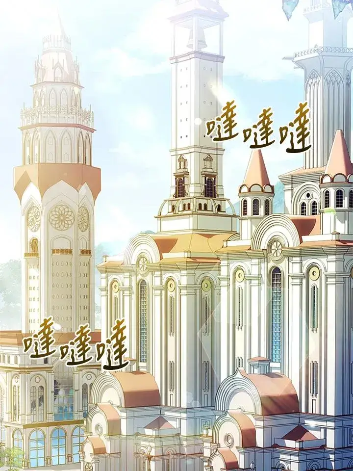 《短命白莲花女主要罢工》第82话图80
