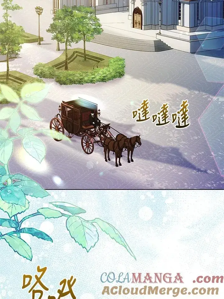 《短命白莲花女主要罢工》第82话图81