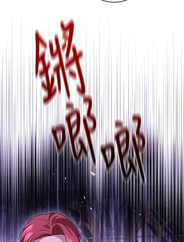 《短命白莲花女主要罢工》第84话图92
