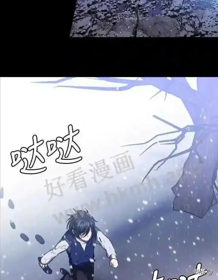 漫画《读心少年利沙度》1.成人仪式第10张图