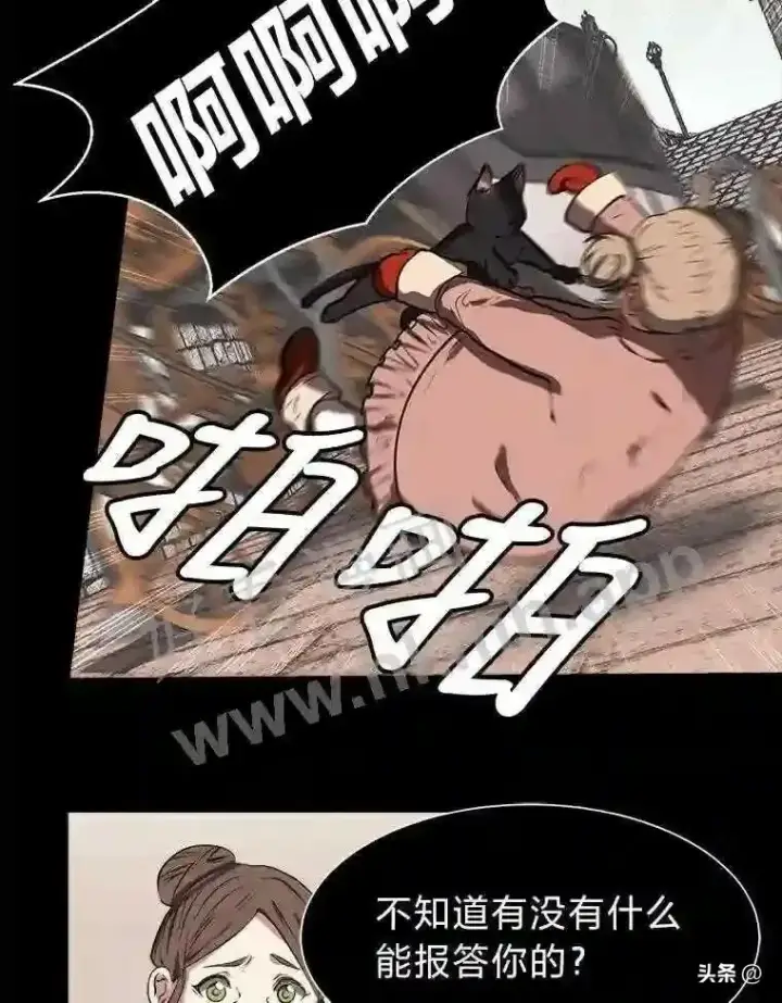 漫画《读心少年利沙度》1.成人仪式第100张图