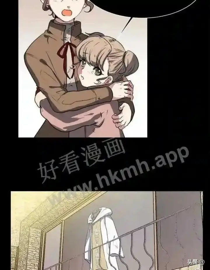 漫画《读心少年利沙度》1.成人仪式第101张图