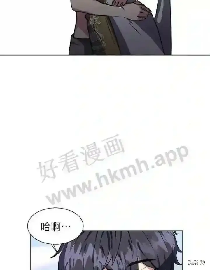 漫画《读心少年利沙度》1.成人仪式第104张图