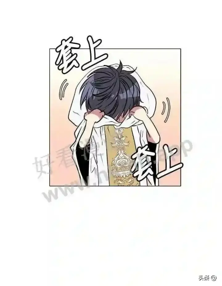 漫画《读心少年利沙度》1.成人仪式第107张图