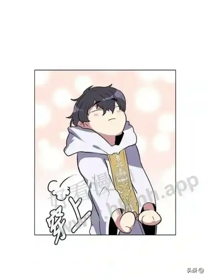 漫画《读心少年利沙度》1.成人仪式第108张图