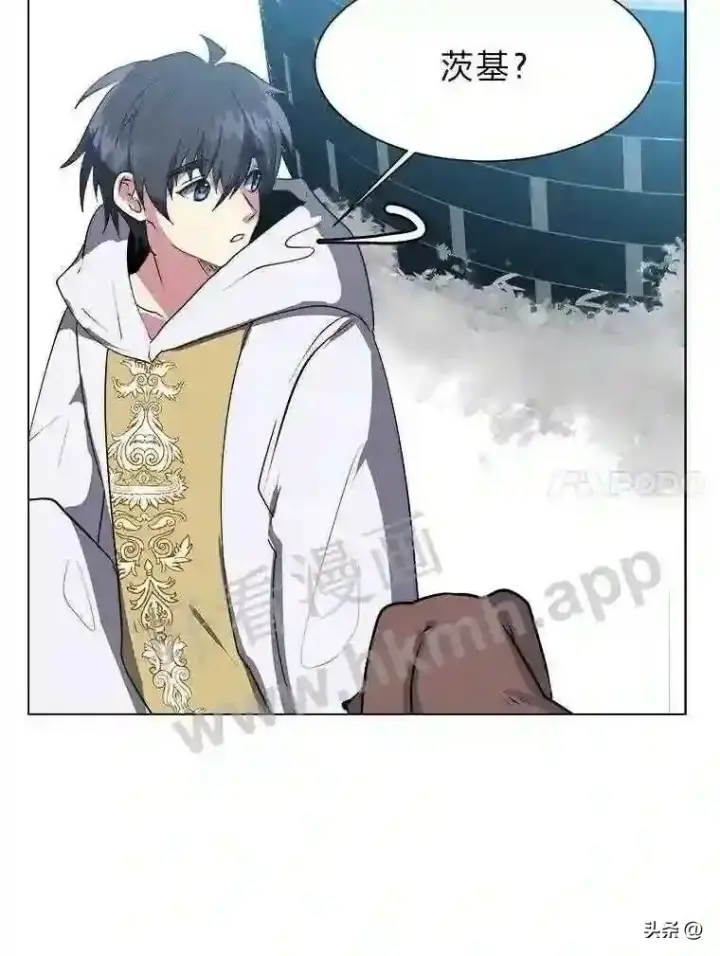 漫画《读心少年利沙度》1.成人仪式第115张图