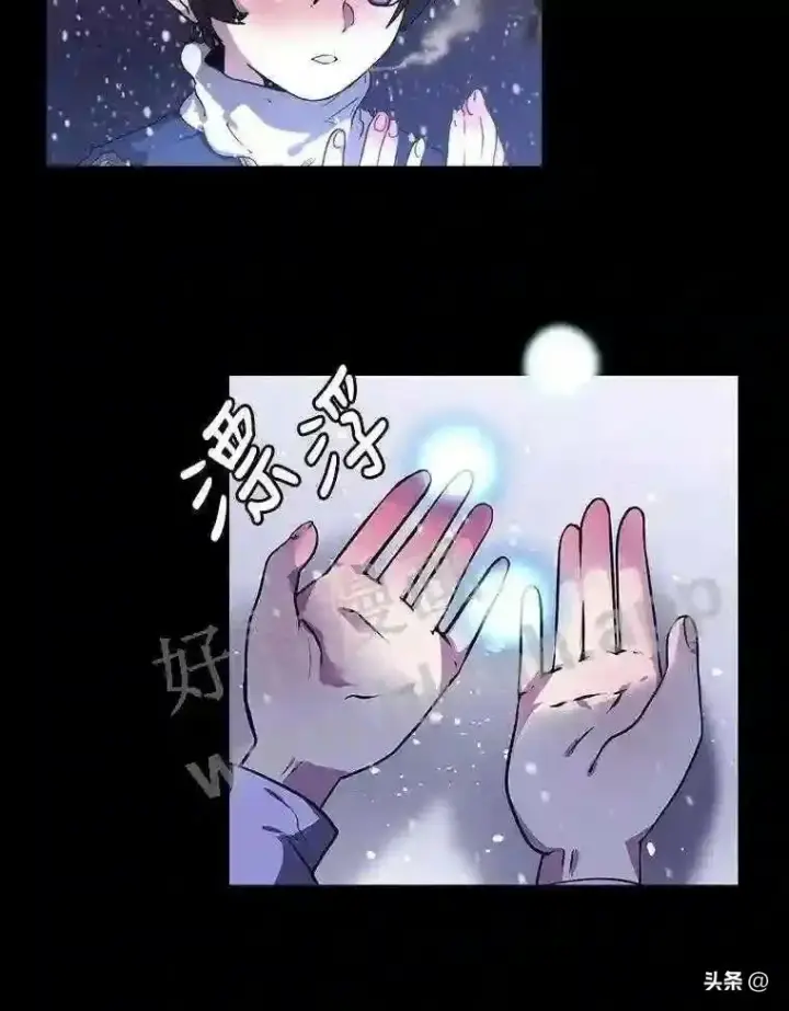 漫画《读心少年利沙度》1.成人仪式第12张图