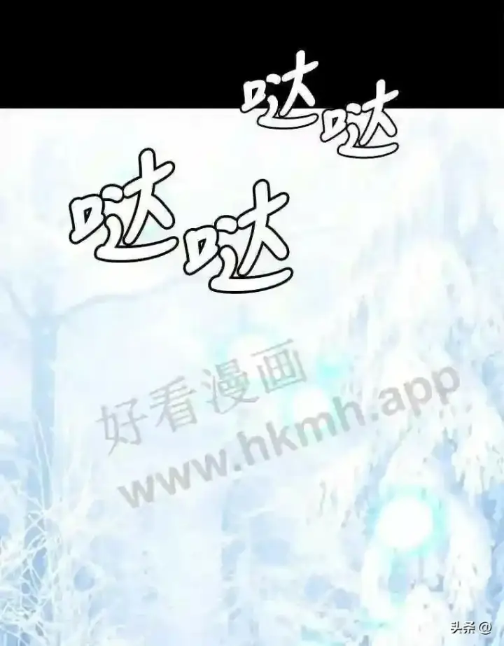 漫画《读心少年利沙度》1.成人仪式第15张图