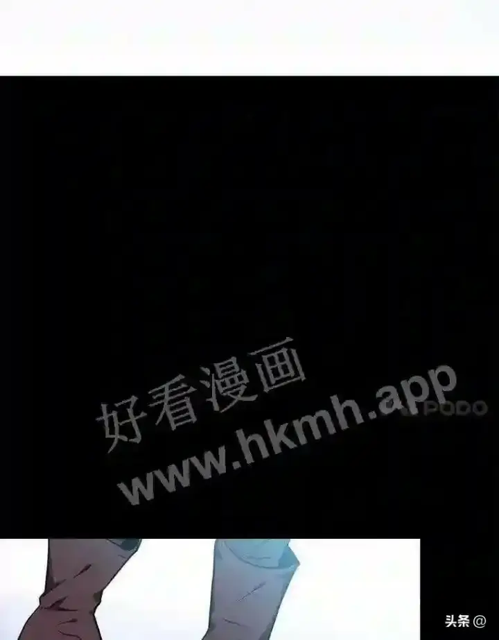 漫画《读心少年利沙度》1.成人仪式第17张图