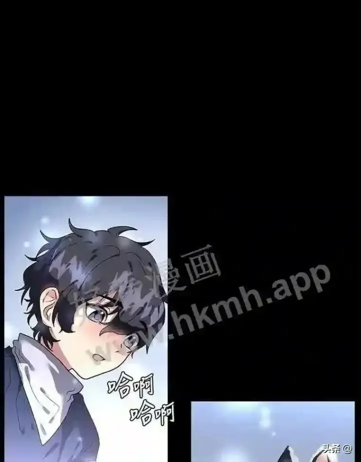 漫画《读心少年利沙度》1.成人仪式第20张图