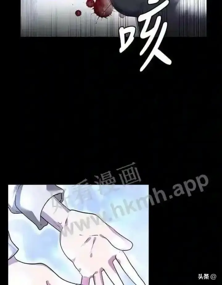 漫画《读心少年利沙度》1.成人仪式第23张图