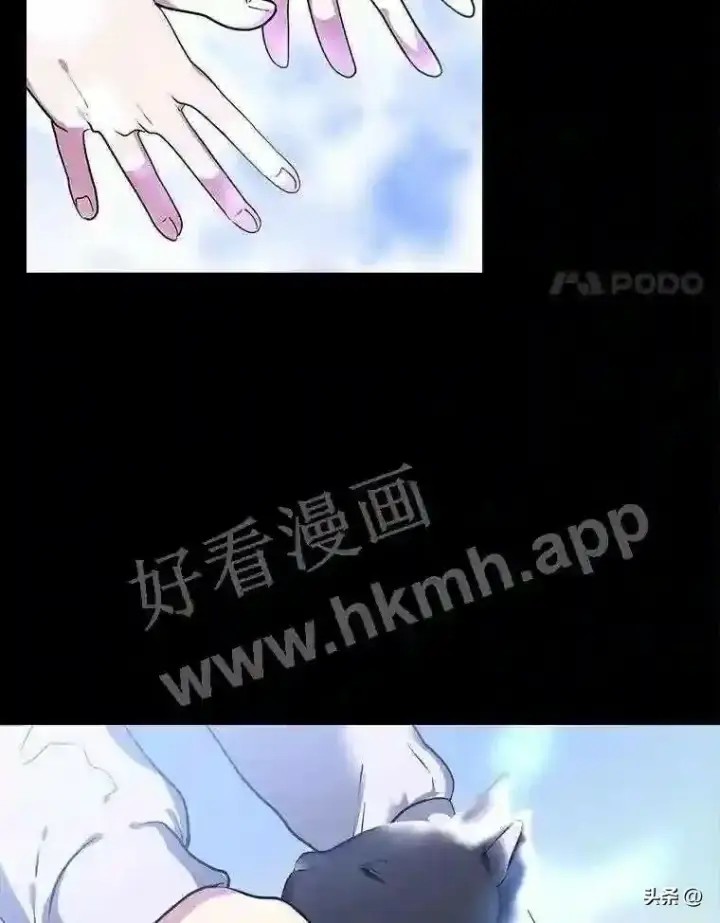 漫画《读心少年利沙度》1.成人仪式第24张图