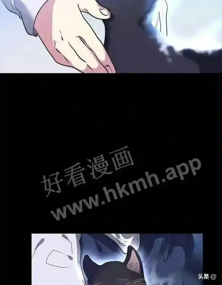 漫画《读心少年利沙度》1.成人仪式第25张图