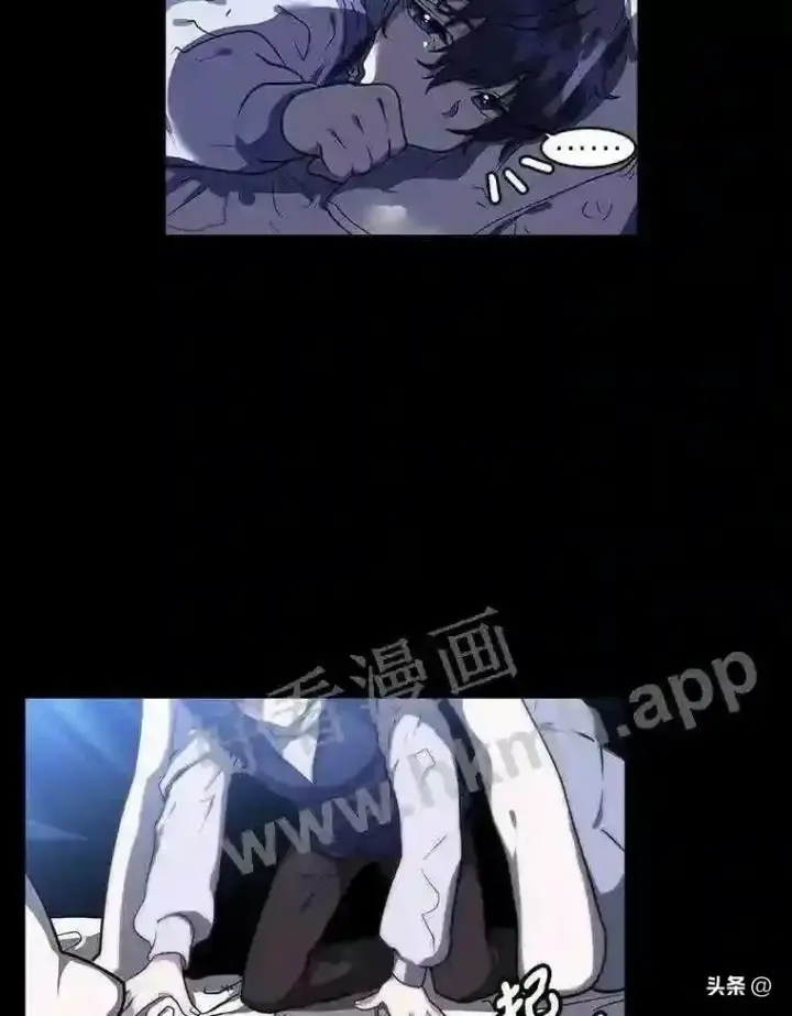 漫画《读心少年利沙度》1.成人仪式第3张图