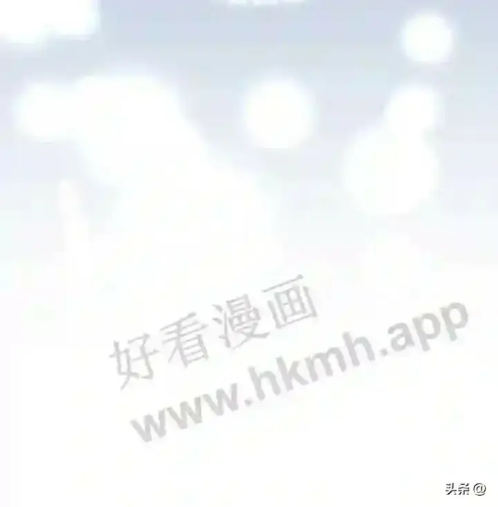 漫画《读心少年利沙度》1.成人仪式第30张图