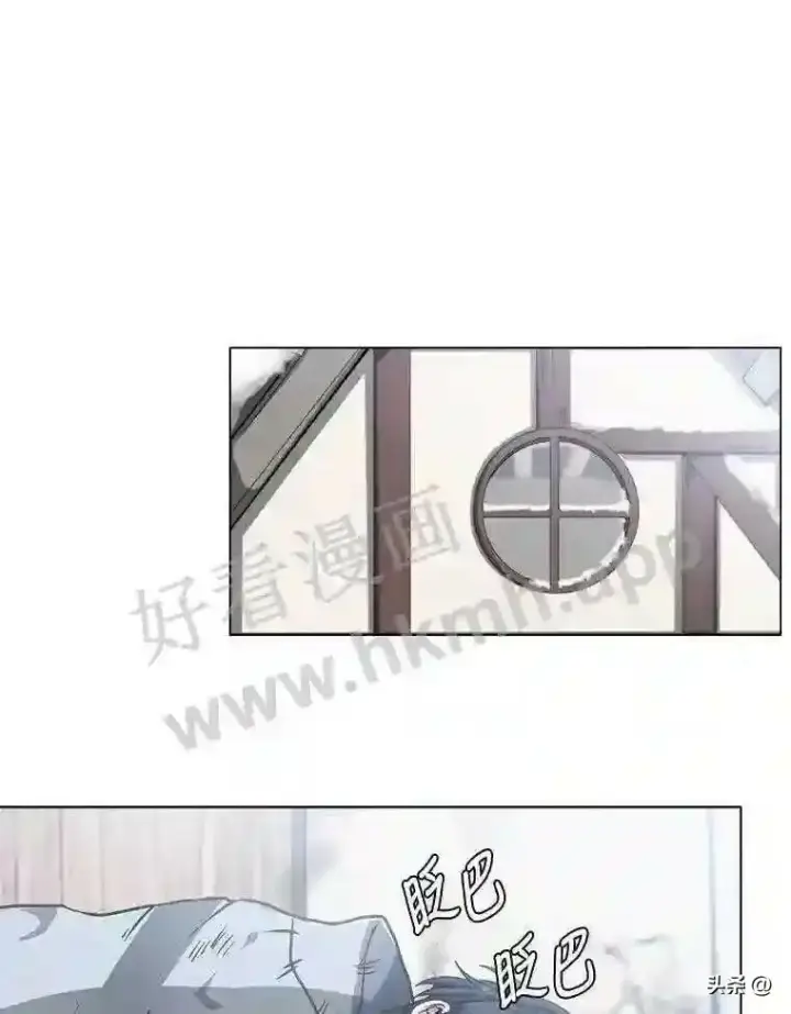 漫画《读心少年利沙度》1.成人仪式第33张图