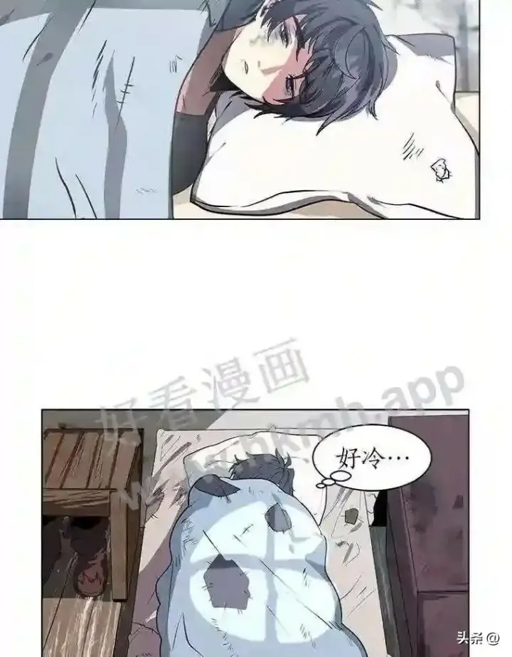 漫画《读心少年利沙度》1.成人仪式第34张图