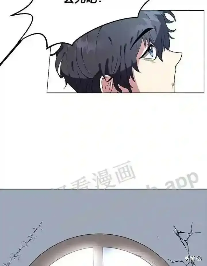 漫画《读心少年利沙度》1.成人仪式第38张图