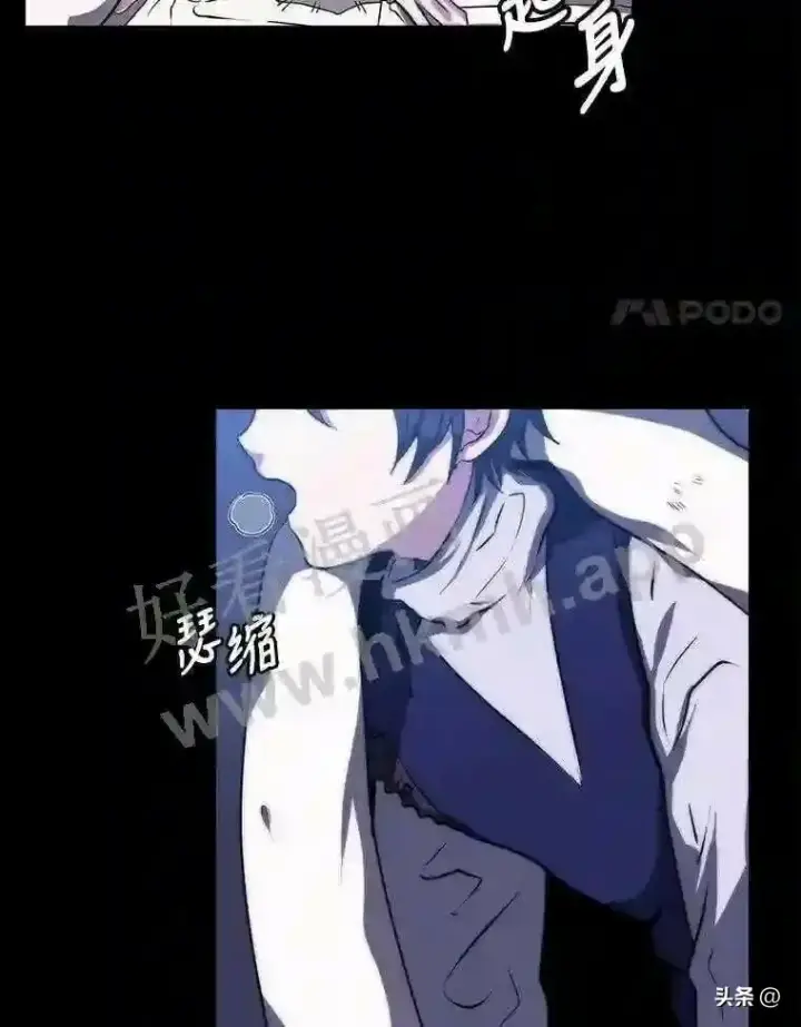 漫画《读心少年利沙度》1.成人仪式第4张图