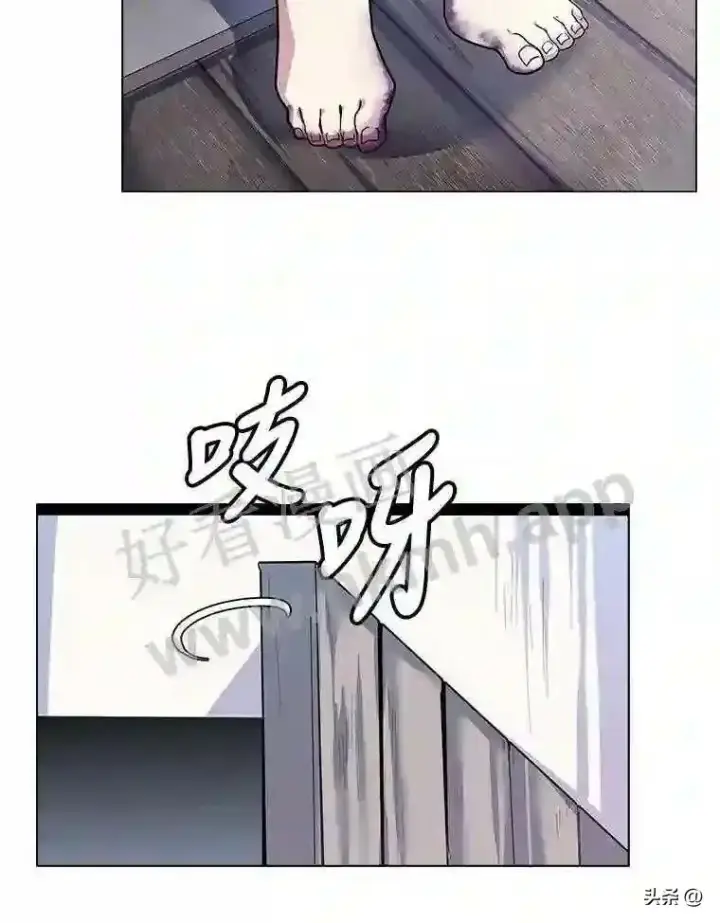 漫画《读心少年利沙度》1.成人仪式第41张图