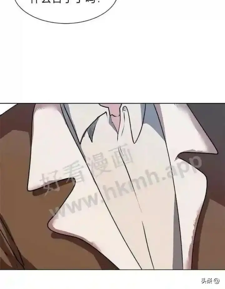 漫画《读心少年利沙度》1.成人仪式第44张图