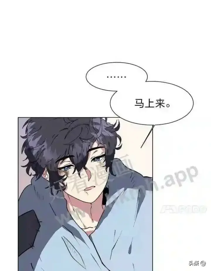 漫画《读心少年利沙度》1.成人仪式第45张图