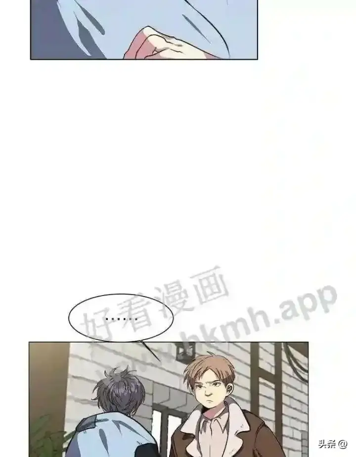 漫画《读心少年利沙度》1.成人仪式第46张图