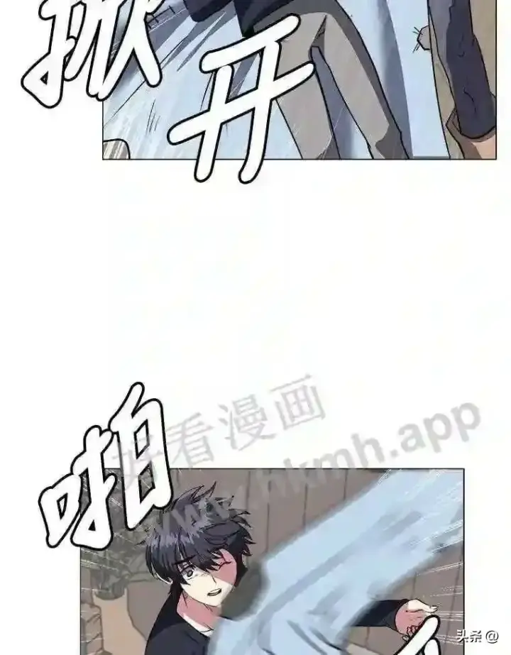 漫画《读心少年利沙度》1.成人仪式第48张图
