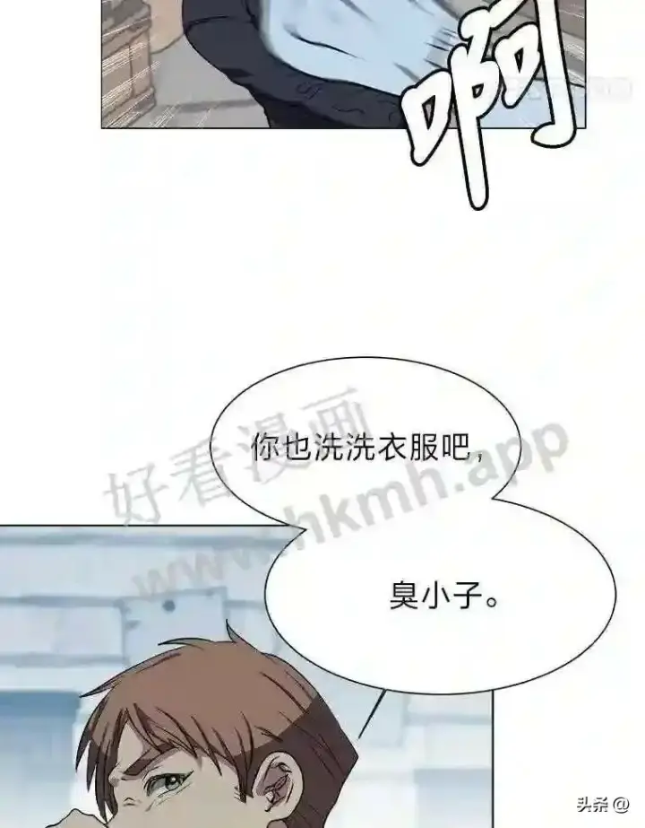 漫画《读心少年利沙度》1.成人仪式第49张图