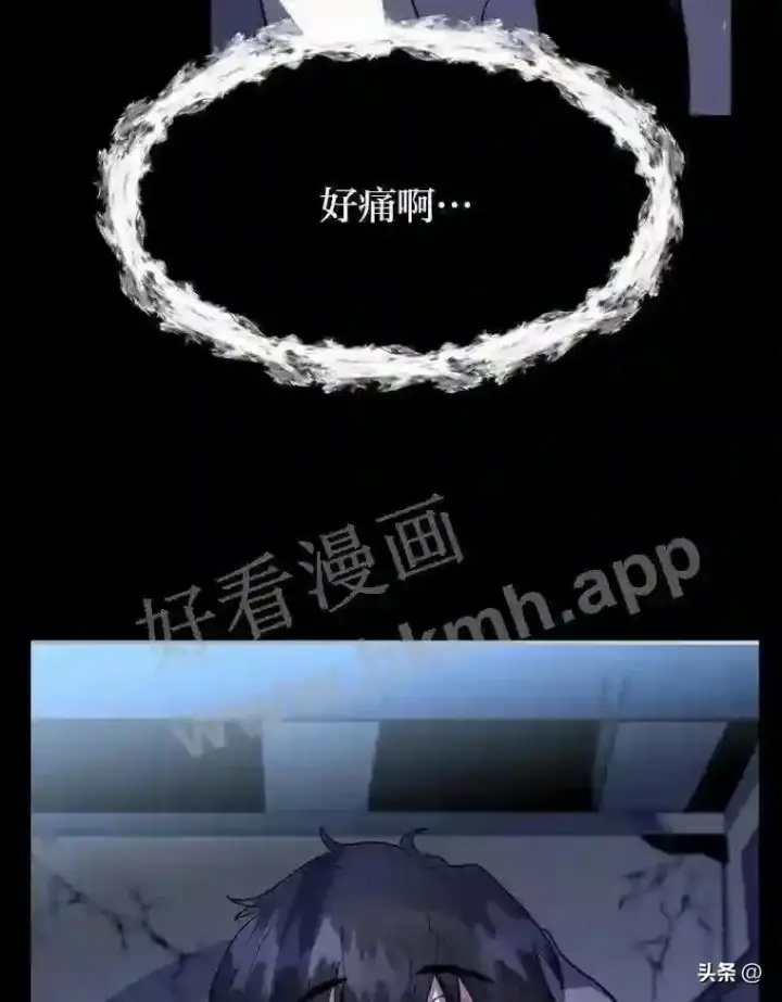 漫画《读心少年利沙度》1.成人仪式第5张图