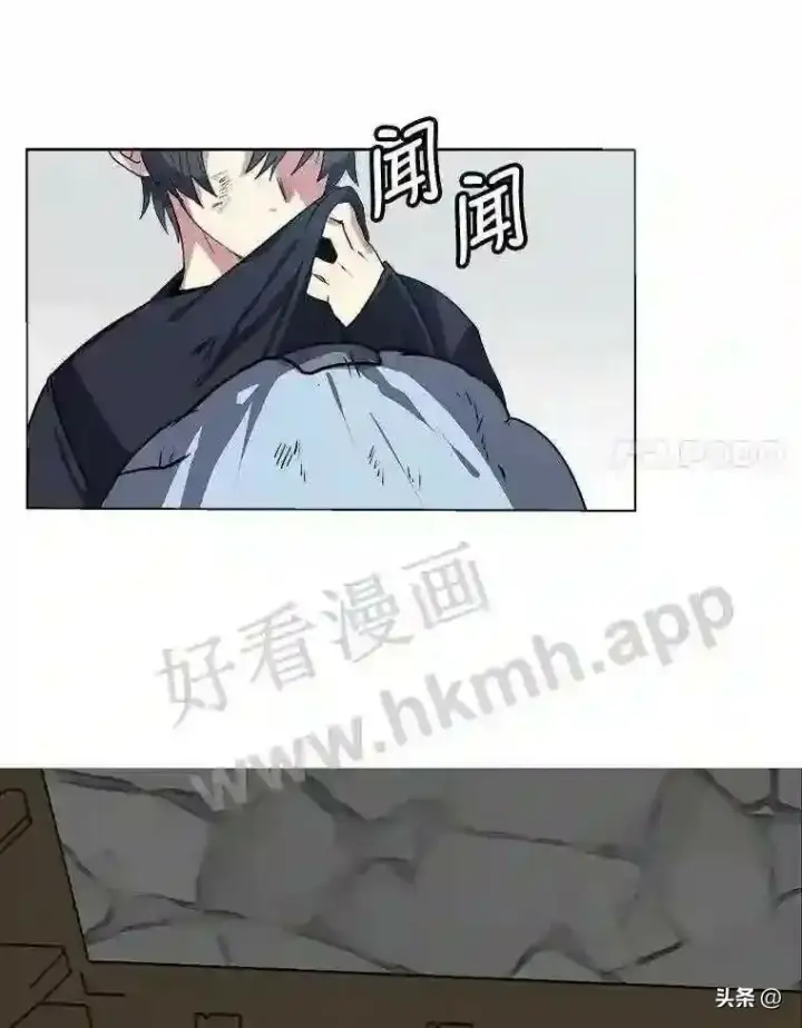 漫画《读心少年利沙度》1.成人仪式第52张图
