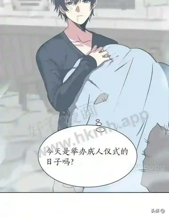 漫画《读心少年利沙度》1.成人仪式第55张图