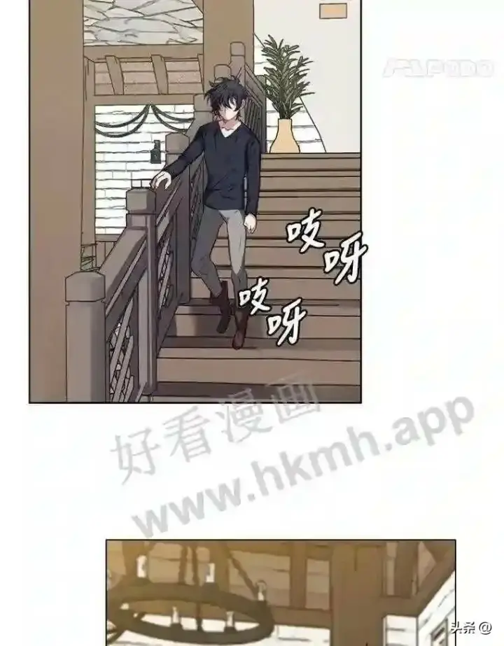 漫画《读心少年利沙度》1.成人仪式第59张图