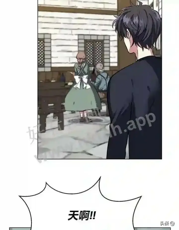 漫画《读心少年利沙度》1.成人仪式第60张图
