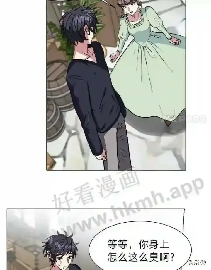 漫画《读心少年利沙度》1.成人仪式第62张图