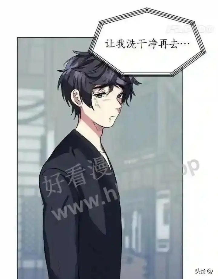 漫画《读心少年利沙度》1.成人仪式第69张图