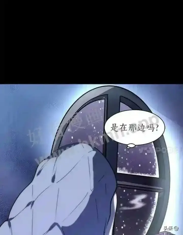 漫画《读心少年利沙度》1.成人仪式第7张图